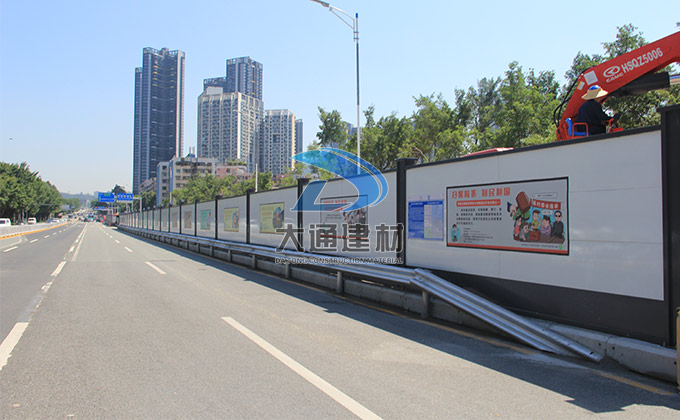 深圳市大通有限公司，市政標準圍擋廠家