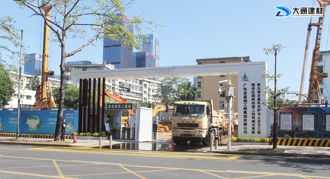 圍擋安裝基礎(chǔ)，圍擋水泥塊